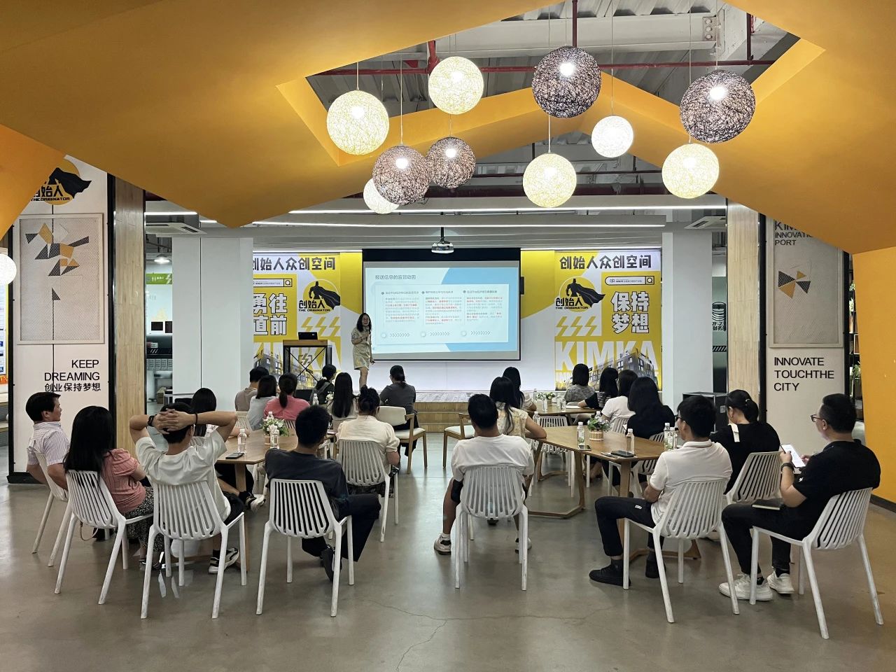 聚焦合规新生态！《互联网平台企业涉税信息报送划定》讲座为企业赋能