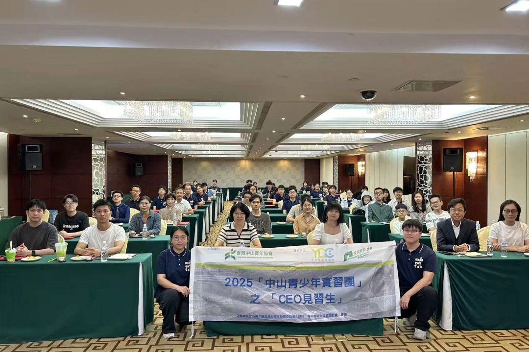 致谢湾区筑梦人！欧亚国际立异港为港澳青年搭台搭梯共赴生长新程！