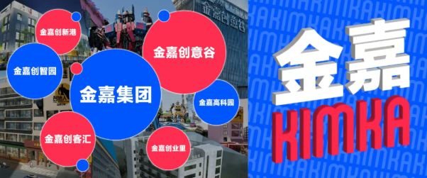 凯时AG聚势·创领将来 | 以平台之力，筑就粤港澳创新产业高地！