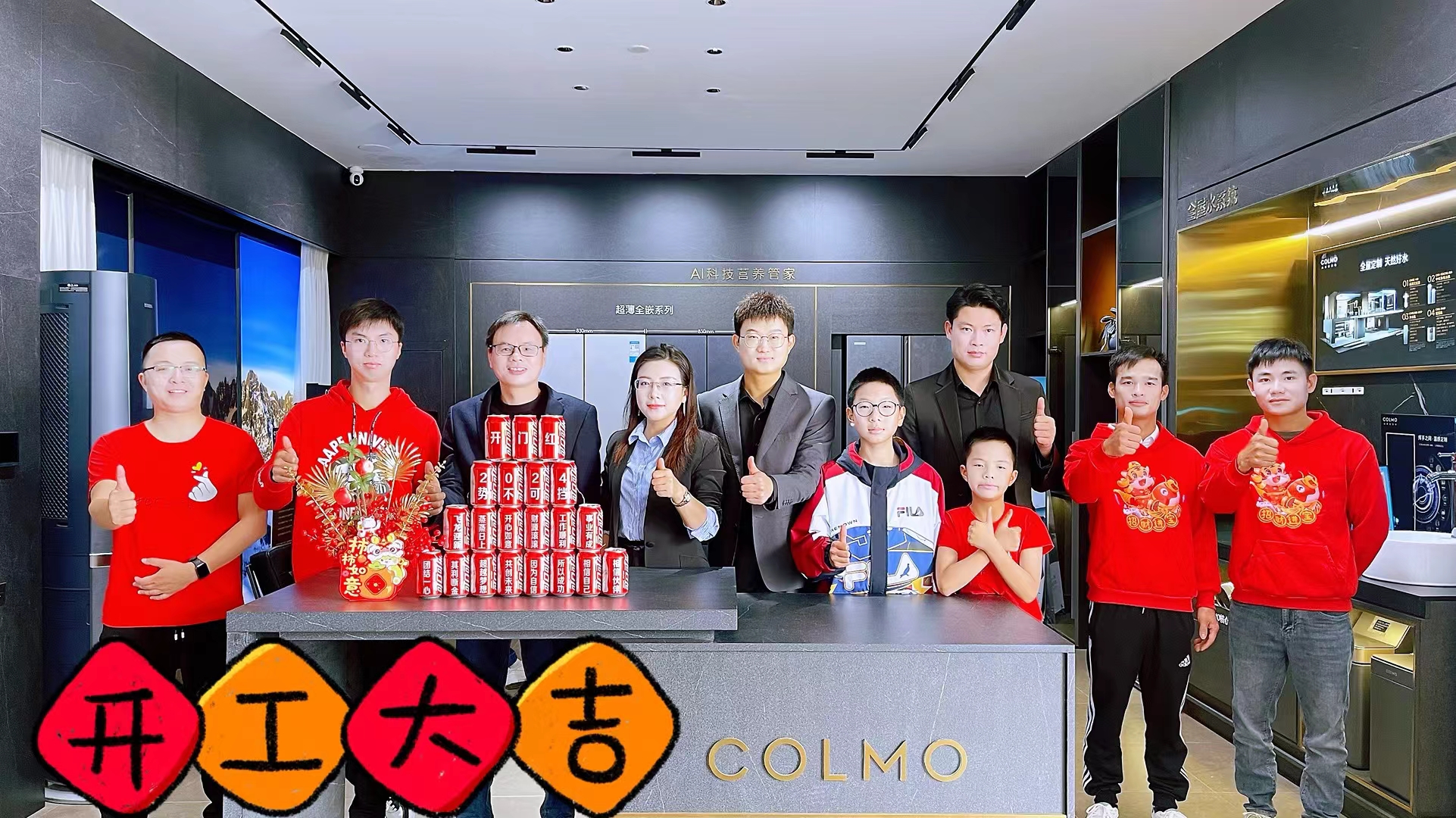 佛山市瑞興美電器有限公司