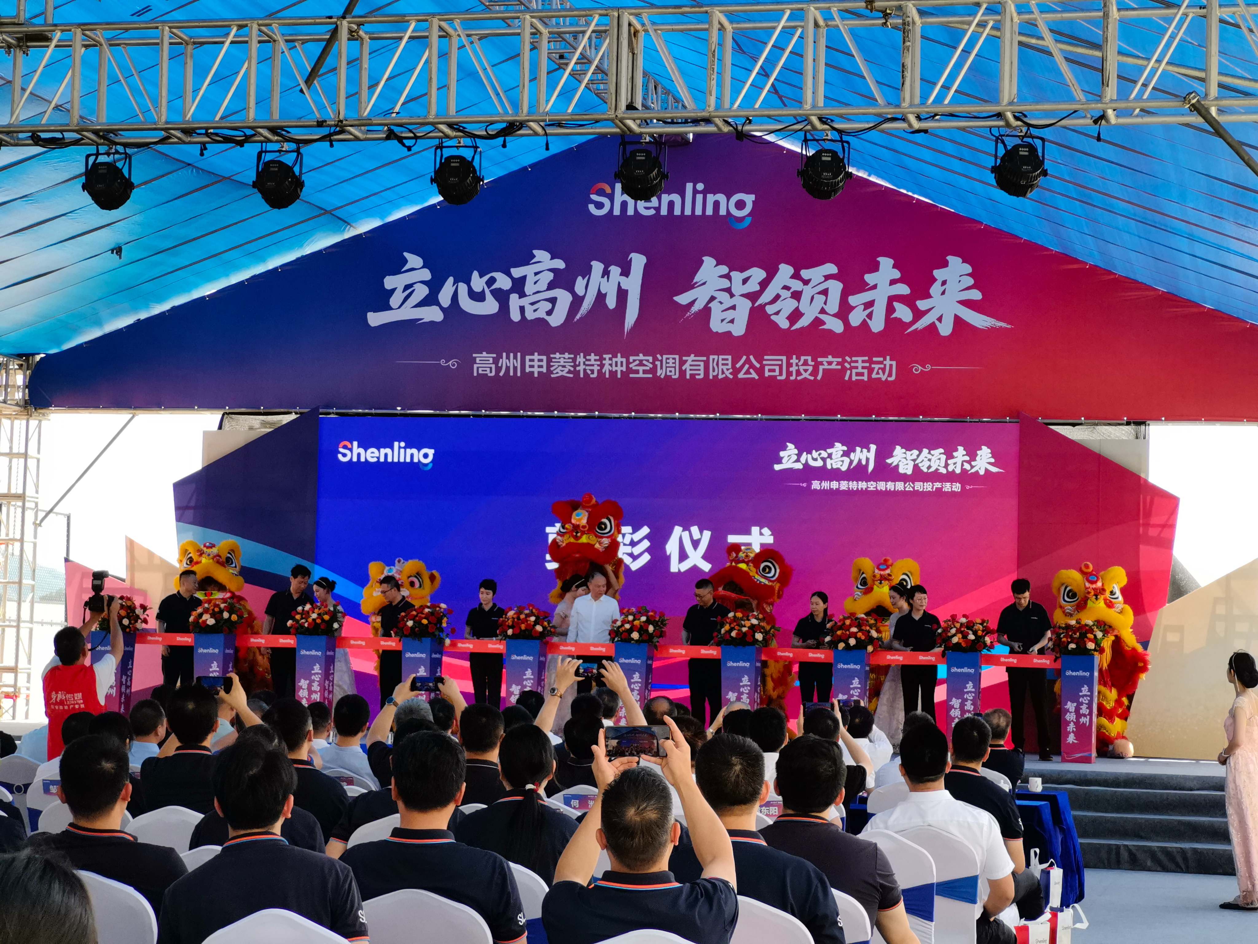 高州申菱特種空調有限公司廠房空調設備及安裝工程項目案例