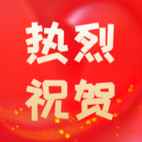 佛山市瑞興美電器有限公司獲 QJES 認證 多維管理體系邁上新臺階