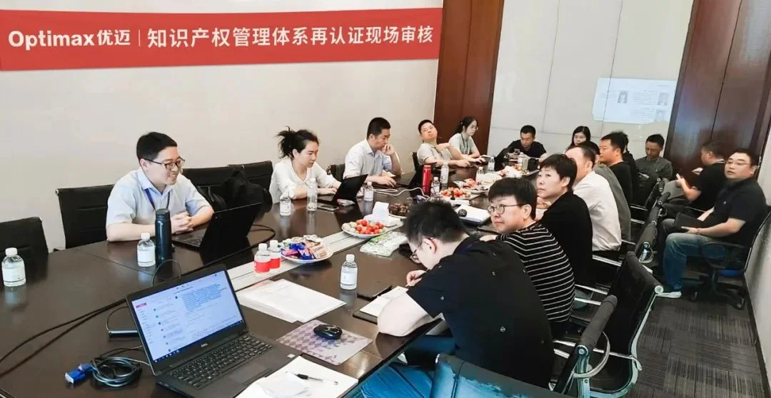 re certification of Optimax 's intellectual property management system