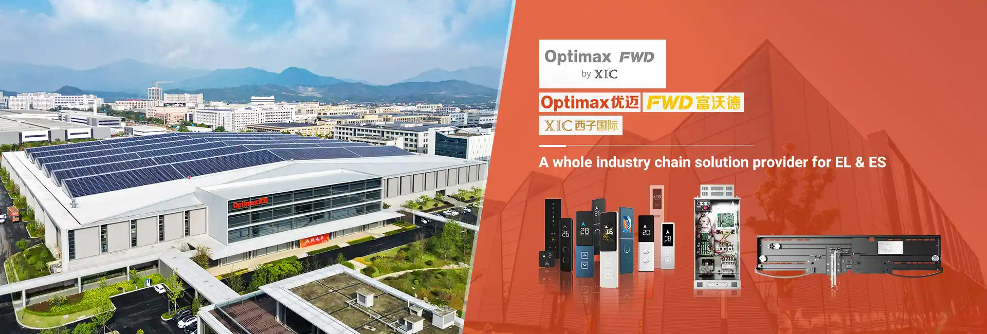 elevator components supplier elevator components supplier