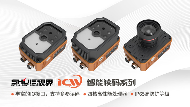 北京二维码读码器多少钱一个,读码器