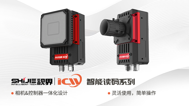 无锡微型读码器供货商,读码器