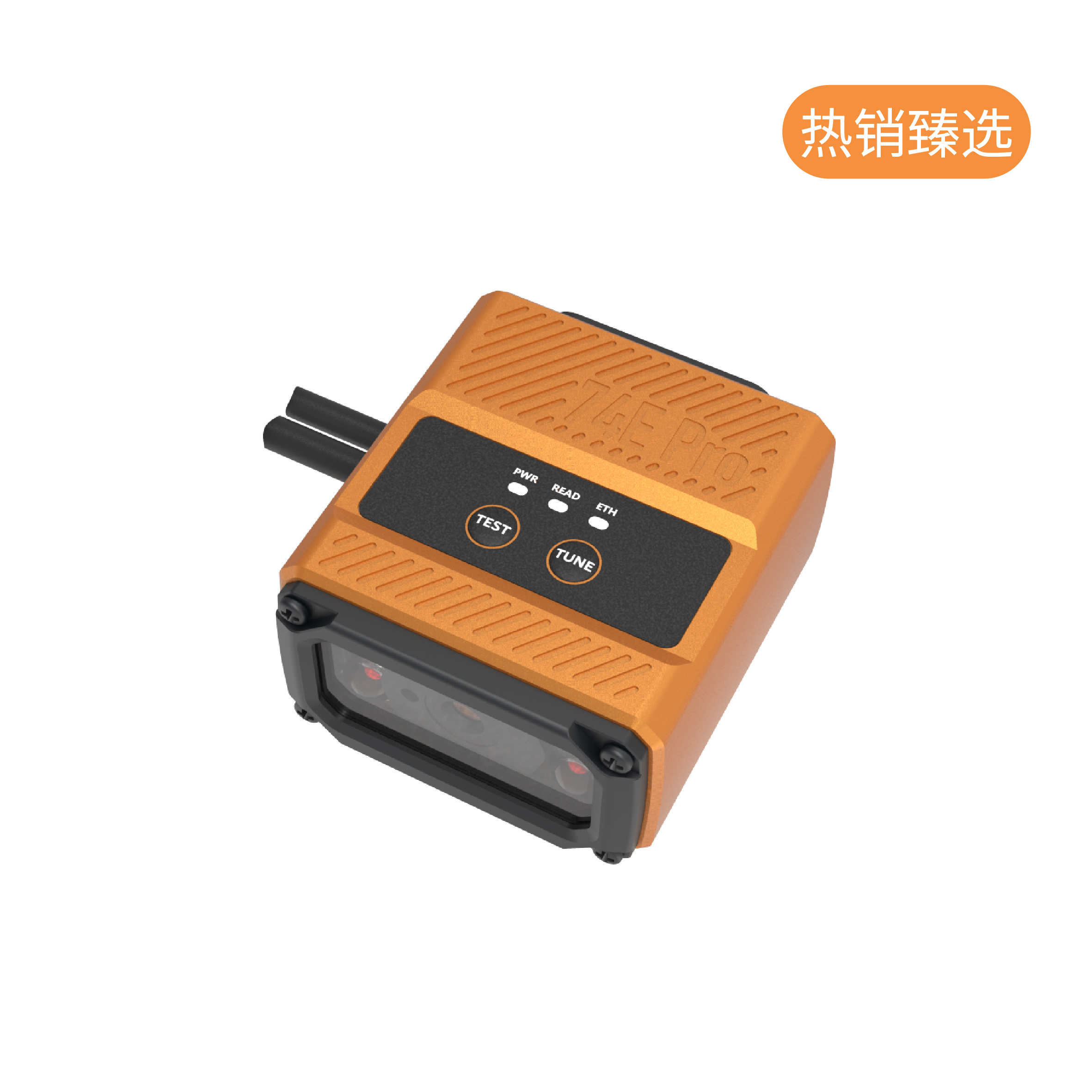 固定式读码器-价格-厂家-视界纵横智能科技有限公司