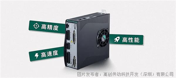 與直線CNC同行！高創(chuàng)運(yùn)動(dòng)控制解決方案攜手直線CNC行業(yè)步履不停