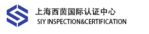 巴西NR13认证