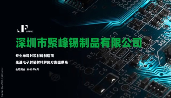 無鉛針筒錫膏針管焊膏高中低溫點(diǎn)涂噴涂式激光錫膏固晶錫膏