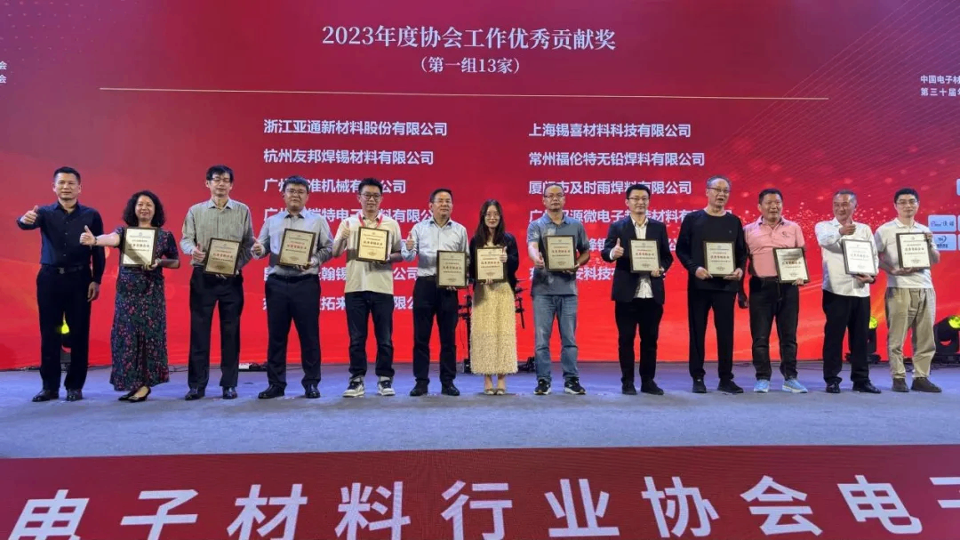 【深圳女商】理事李蓉：重塑半導(dǎo)體封裝！開啟燒結(jié)銀國產(chǎn)替代！