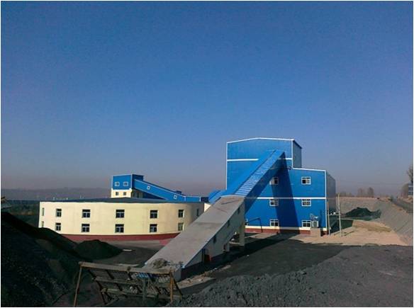 陜西均能煤炭運銷有限公司