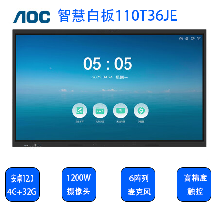 110T36JE_广州市兴巨仁计算机科技有限公司