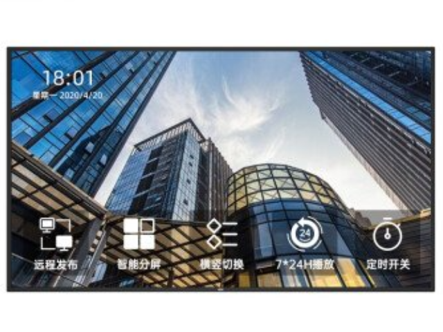 广州数字标牌销售方法,数字标牌