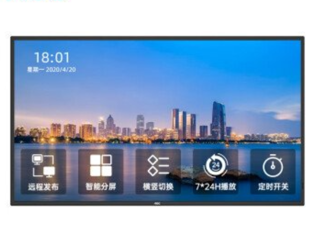 韶关数字标牌量大从优,数字标牌