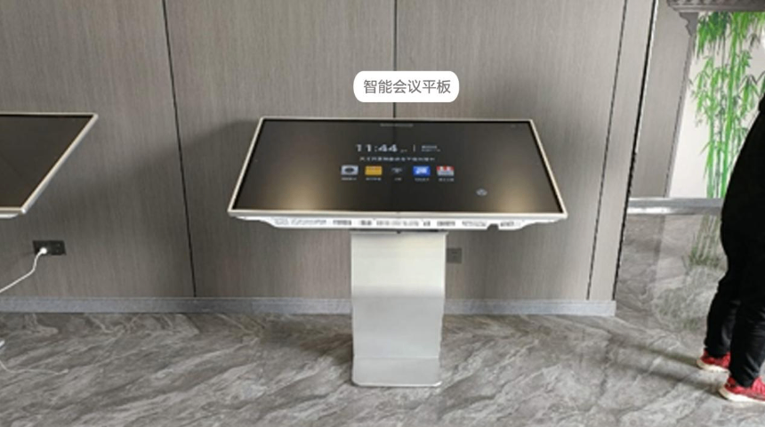 貴港會(huì)議平板采購(gòu),會(huì)議平板