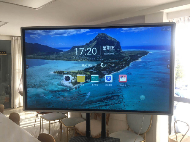 廣州智能交互會議平板65寸 創(chuàng)新服務 廣州市興巨仁計算機科技供應