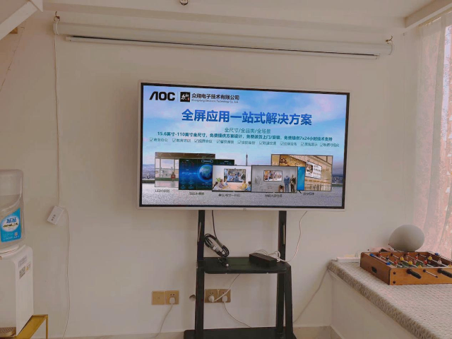 海南AOC会议一体机哪里买,AOC会议一体机