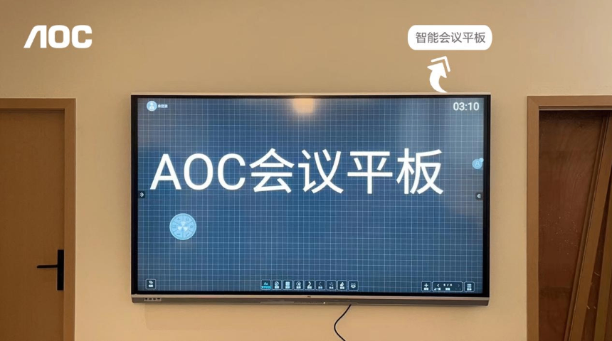 江門AOC會議一體機86寸 創(chuàng)新服務 廣州市興巨仁計算機科技供應
