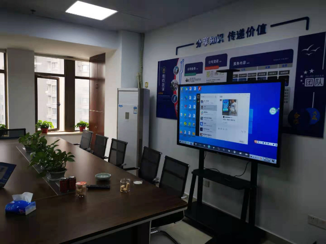 潮州AOC会议一体机服务好 欢迎咨询 广州市兴巨仁计算机科技供应