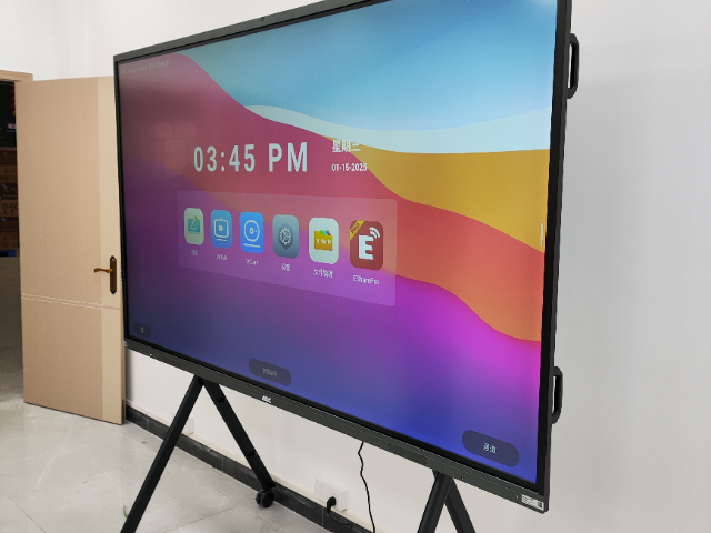 梅州AOC會議一體機85寸 歡迎咨詢 廣州市興巨仁計算機科技供應(yīng)