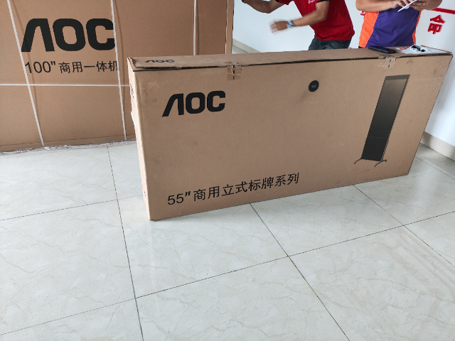 北海大尺寸會議一體機經銷商,會議一體機