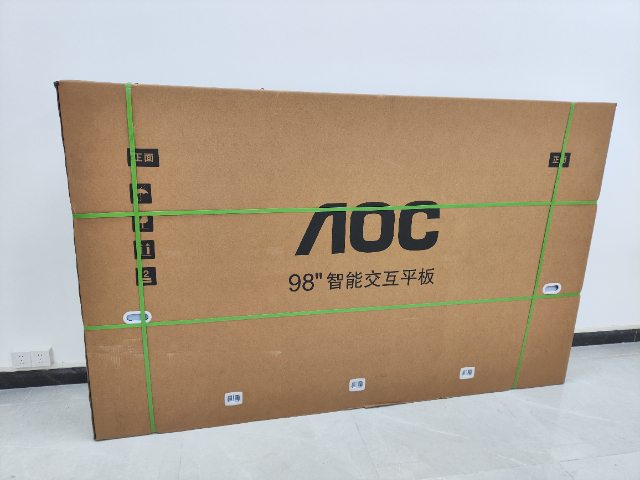 揭陽AOC會議一體機價格表格