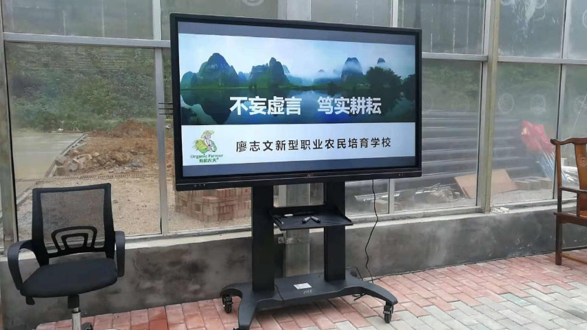 茂名AOCAOC會(huì)議一體機(jī)65寸,AOC會(huì)議一體機(jī)