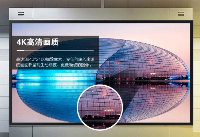 韶關AOC會議一體機哪家便宜,AOC會議一體機