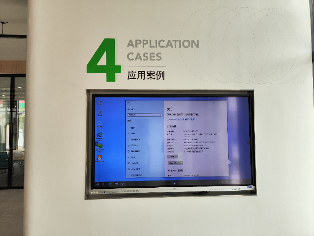 汕尾AOC會(huì)議一體機(jī)100寸,AOC會(huì)議一體機(jī)