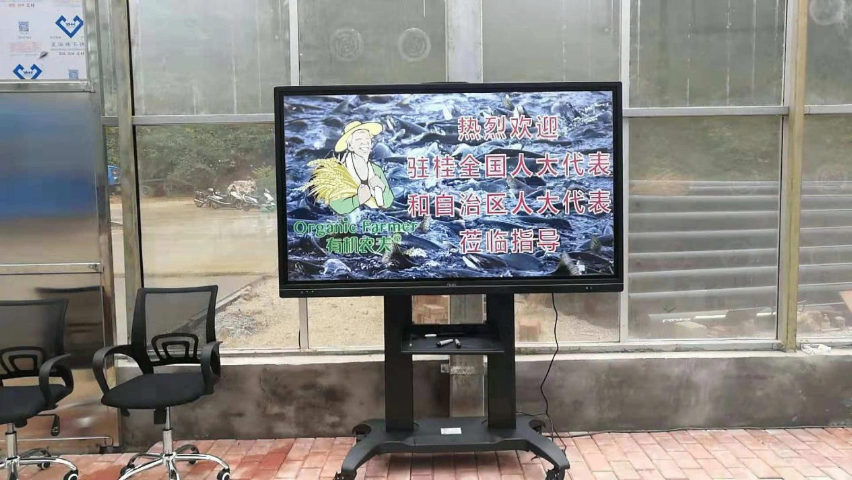 惠州AOC會議一體機報價,AOC會議一體機
