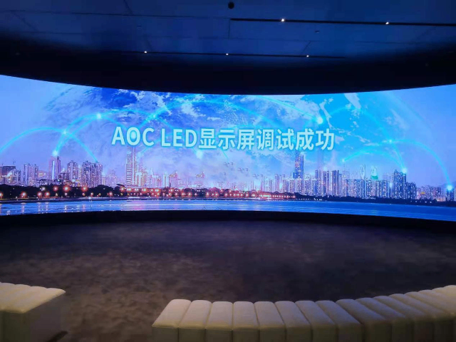 珠海AOCAOC會議一體機(jī)75寸,AOC會議一體機(jī)