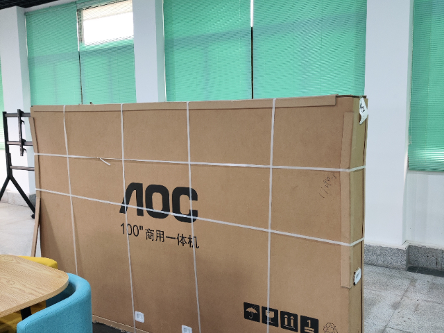 梅州AOC会议一体机销售厂家 服务至上 广州市兴巨仁计算机科技供应