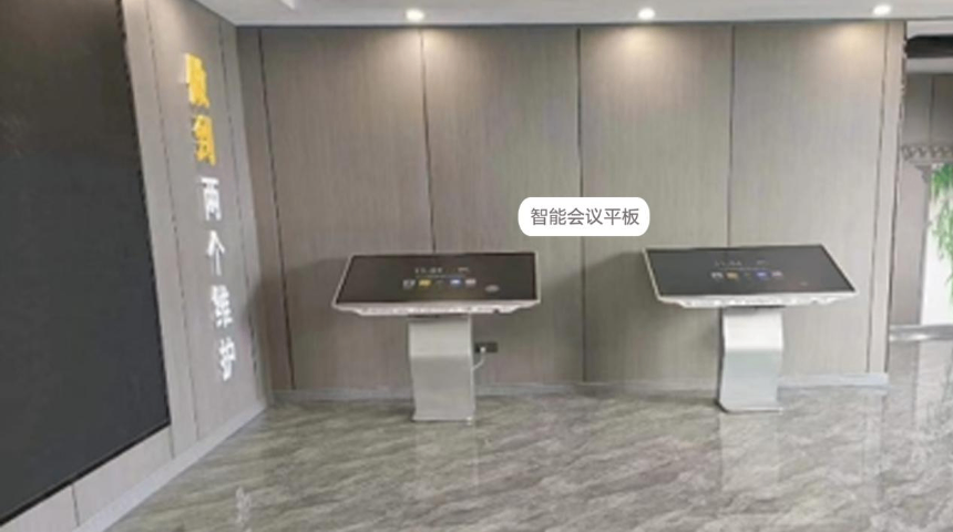 AOC會(huì)議一體機(jī)廠家直銷(xiāo)