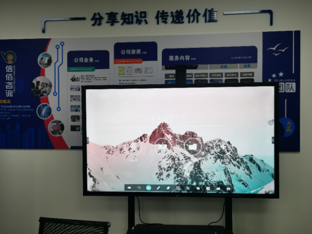 國產AOC會議一體機聯(lián)系方式