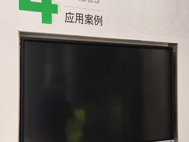 廣州AOC會(huì)議一體機(jī)哪里有賣的,AOC會(huì)議一體機(jī)