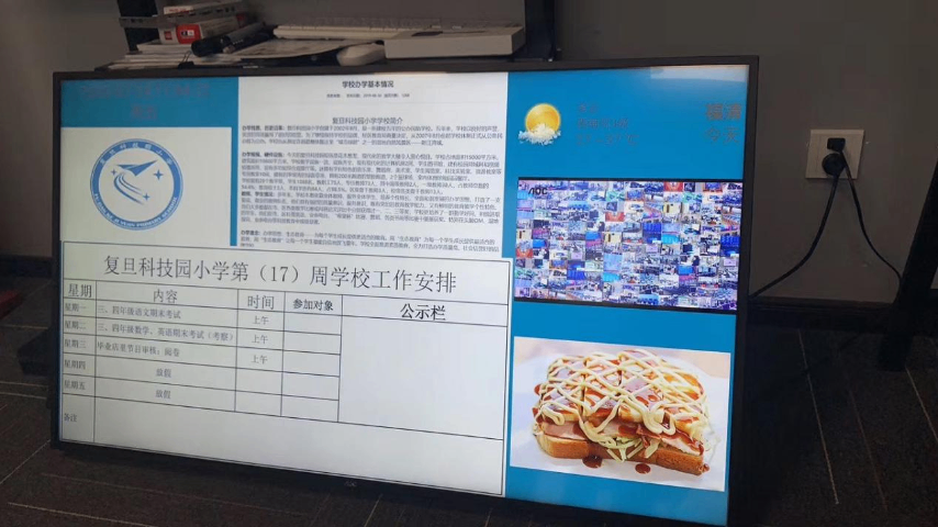 柳州會議廣告機哪里有賣,廣告機