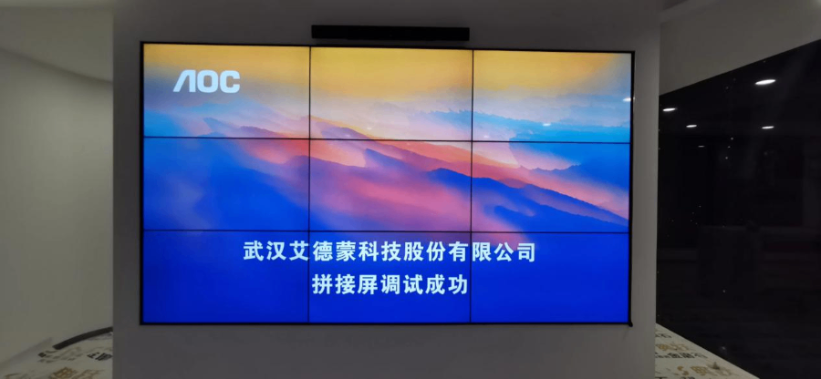 崇左商場(chǎng)拼接屏采購,拼接屏