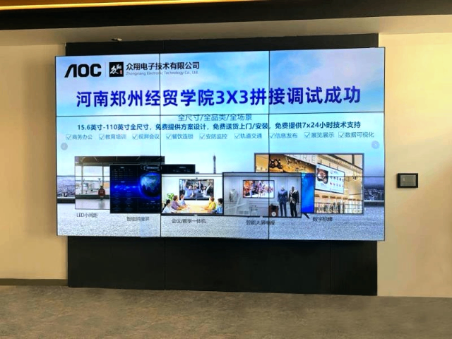 廣州展廳拼接屏哪里有賣,拼接屏
