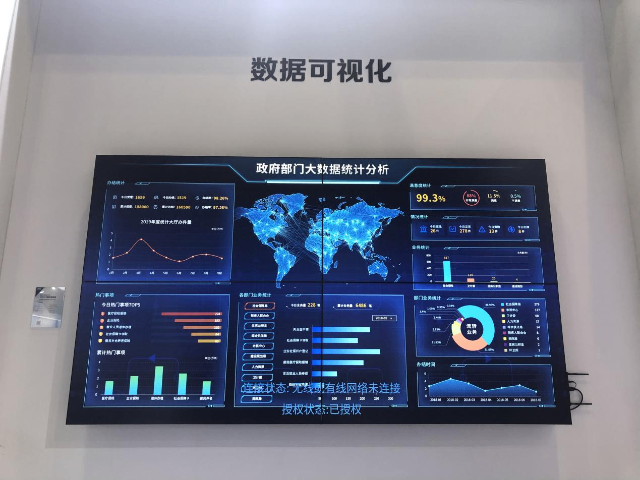 河南展覽拼接屏代理商,拼接屏