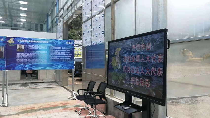 貴州教育會議平板哪里有賣 來電咨詢 廣州市興巨仁計算機科技供應(yīng)