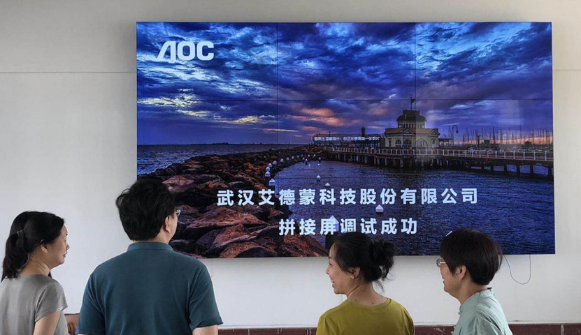 韶關監(jiān)控拼接屏批發(fā),拼接屏