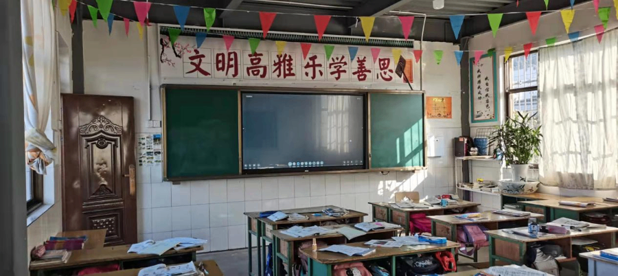 智能交互教育一體機(jī)銷售價(jià)格