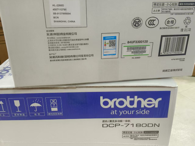 廣州市興巨仁配件直供 真誠(chéng)推薦 廣州市興巨仁計(jì)算機(jī)科技供應(yīng)