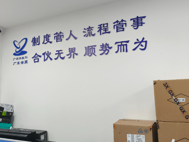廣州興巨仁口碑良好