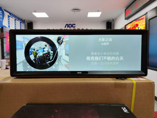 廣西AOCAI智能音箱屏怎么樣,AOCAI智能音箱屏