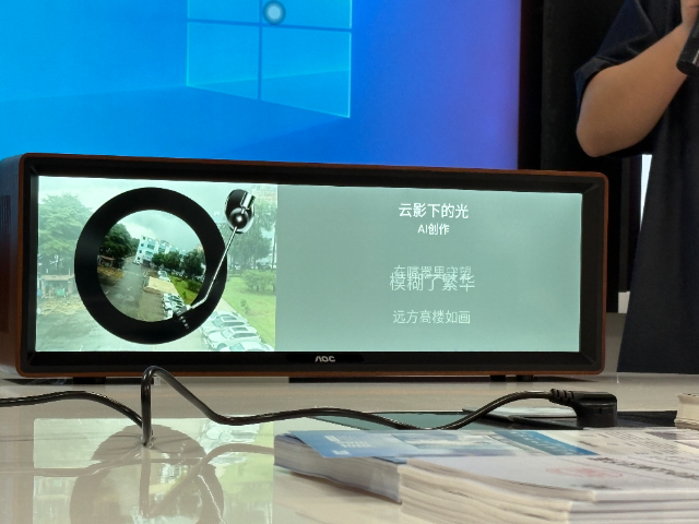 陽江AOCAI智能音箱屏,AOCAI智能音箱屏