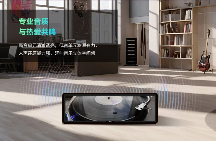 湛江AOCAI智能音箱屏網上價格,AOCAI智能音箱屏