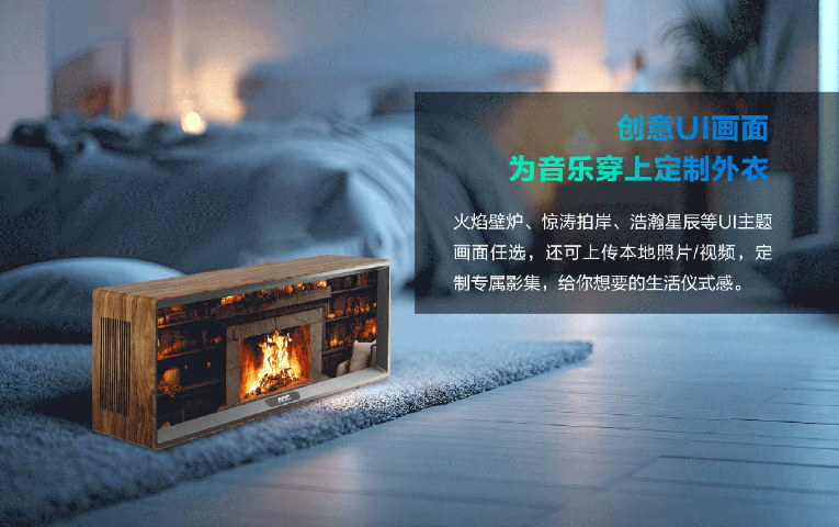 陽江AOCAI智能音箱屏價格咨詢,AOCAI智能音箱屏
