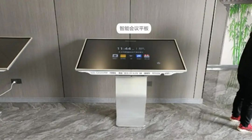 汕頭防藍(lán)光會(huì)議一體機(jī),會(huì)議一體機(jī)